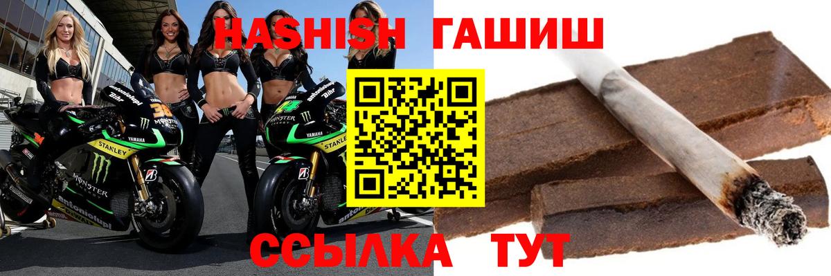 ГАШИШ VHQ Новочеркасск