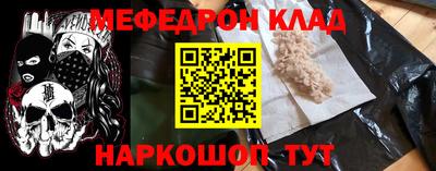 тгк Пушкино