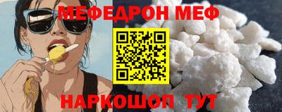 прущий лед Пугачёв