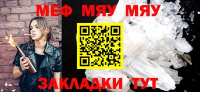 прущий лед Пугачёв