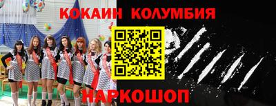 тгк Пушкино