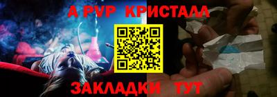 синтетический гашиш Пыть-Ях
