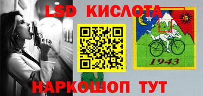 прущий лед Пугачёв