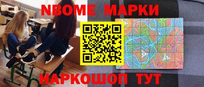 синтетический гашиш Пыть-Ях