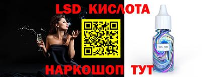 синтетический гашиш Пыть-Ях