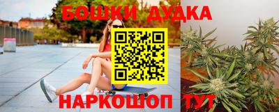 синтетический гашиш Пыть-Ях