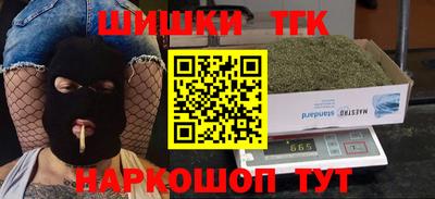 тгк Пушкино