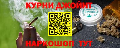 синтетический гашиш Пыть-Ях
