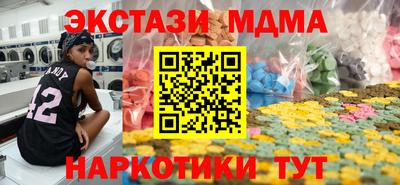 синтетический гашиш Пыть-Ях