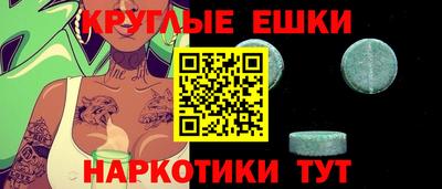 тгк Пушкино