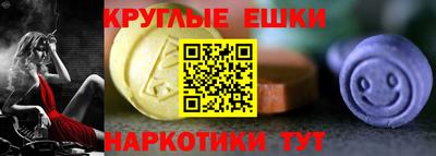 синтетический гашиш Пыть-Ях