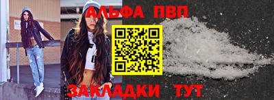 прущий лед Пугачёв