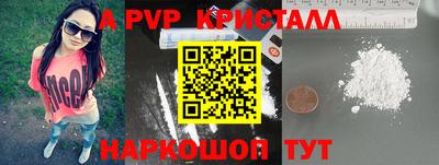 прущий лед Пугачёв