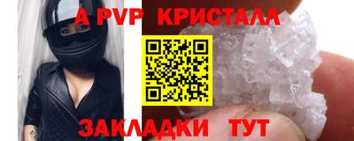 прущий лед Пугачёв