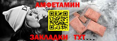 синтетический гашиш Пыть-Ях