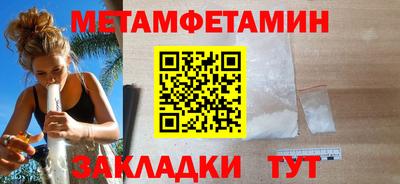тгк Пушкино