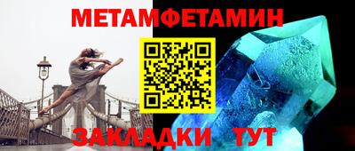 тгк Пушкино