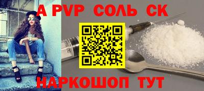 синтетический гашиш Пыть-Ях