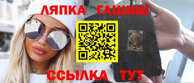 тгк Пушкино