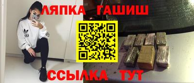 синтетический гашиш Пыть-Ях