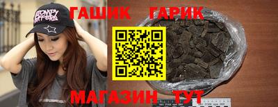 прущий лед Пугачёв