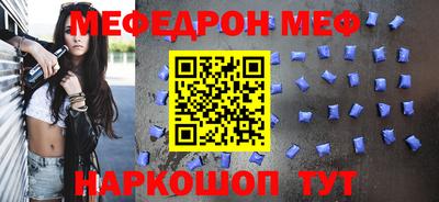 прущий лед Пугачёв