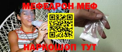 кристаллы Добрянка