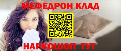 синтетический гашиш Пыть-Ях