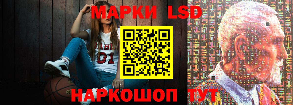 Новочеркасск  LSD-25 экстази ecstasy  Вход с VPN 