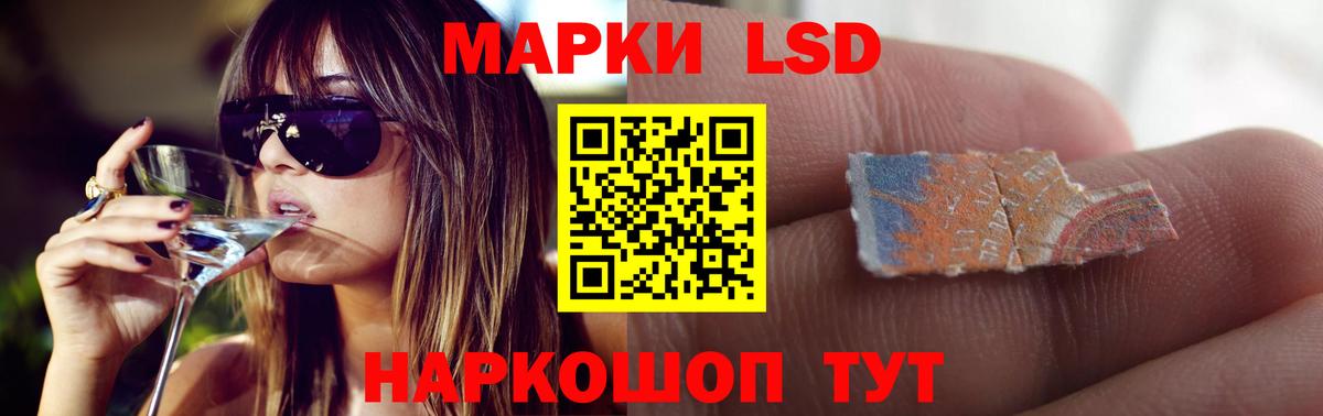 Лсд 25 экстази ecstasy Новочеркасск
