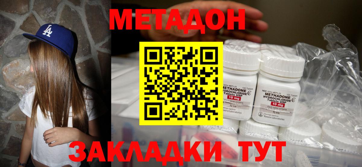 Alpha-PVP Новочеркасск