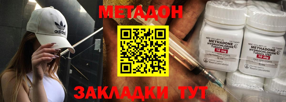 blacksprut ONION  Метадон methadone  Вход с VPN  Метадон methadone  Новочеркасск 