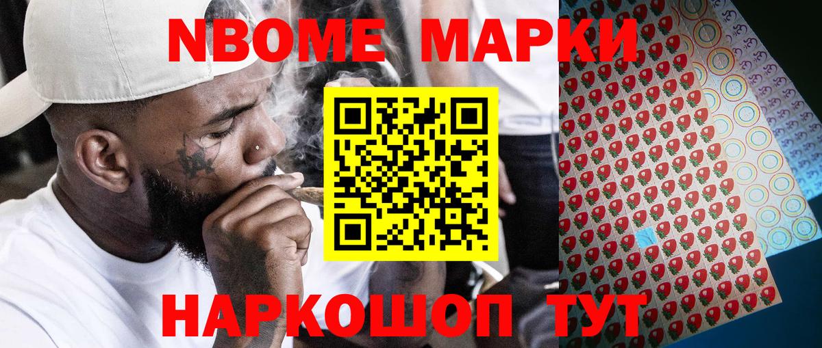 Cocaine  MDMA  Вход с VPN  Гашиш  Новочеркасск  А ПВП СК кристаллы  МЕФ кристаллы  МЕТ  Каннабис  ГАШ 