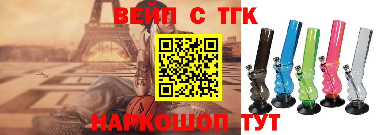 Дистиллят ТГК Wax Новочеркасск