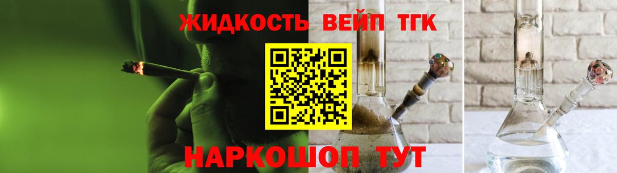 ссылка на мегу ONION  Дистиллят ТГК Wax  Вход с VPN  Новочеркасск 