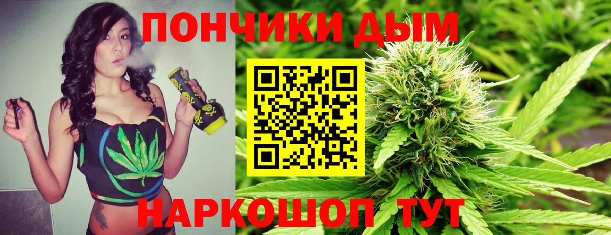 Конопля Amnesia Новочеркасск